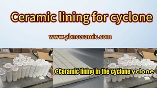 স্যান্ড ওয়াশিং হাইড্রোক্লোনের জন্য অ্যালুমিনা সিরামিক লাইনার - পরিধান প্রতিরোধের সমাধান